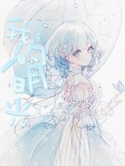 老中医spa阴道护理