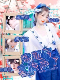 动漫男女差差差滑轮